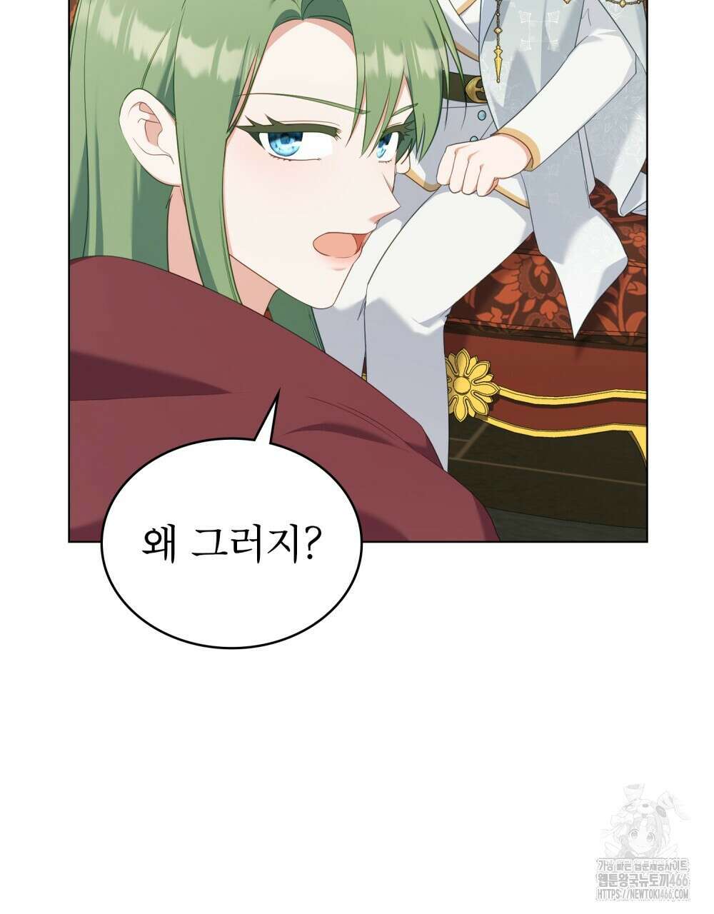 합법적 악역의 사정 외전 2화 24
