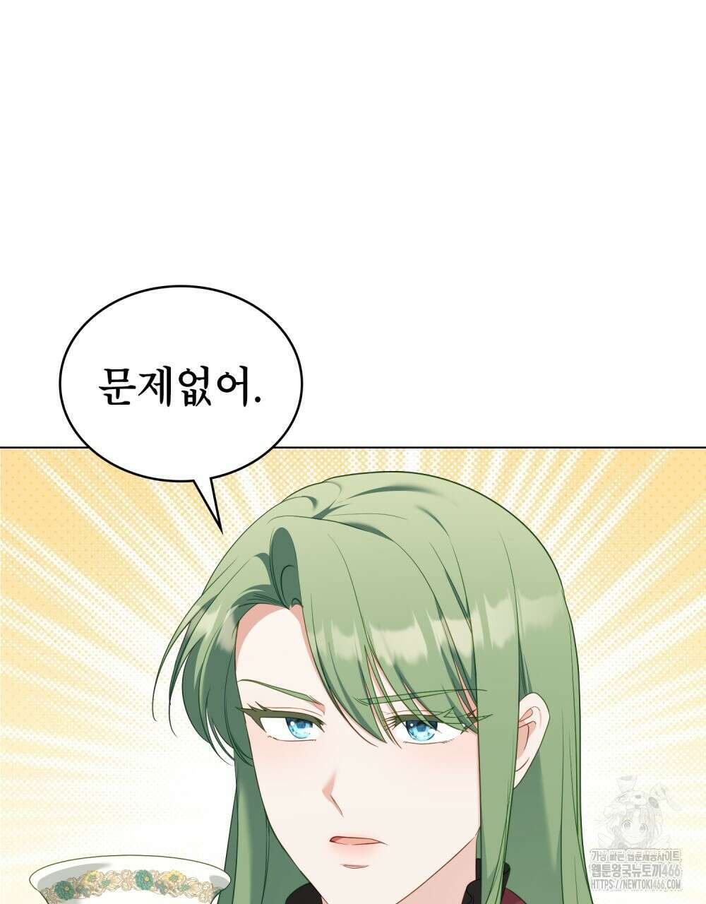 합법적 악역의 사정 외전 2화 54