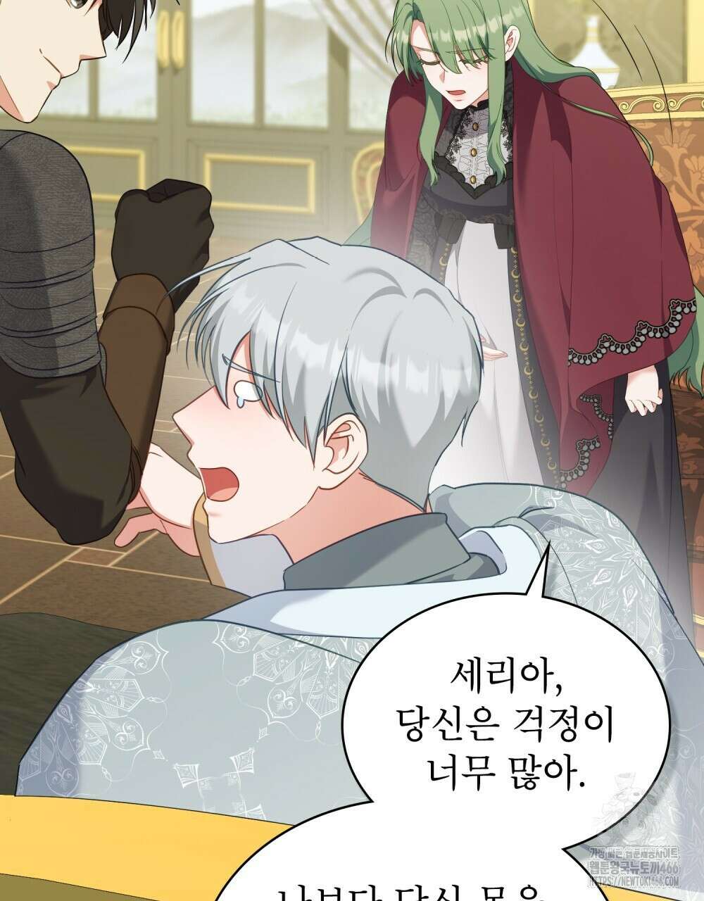 합법적 악역의 사정 외전 2화 59