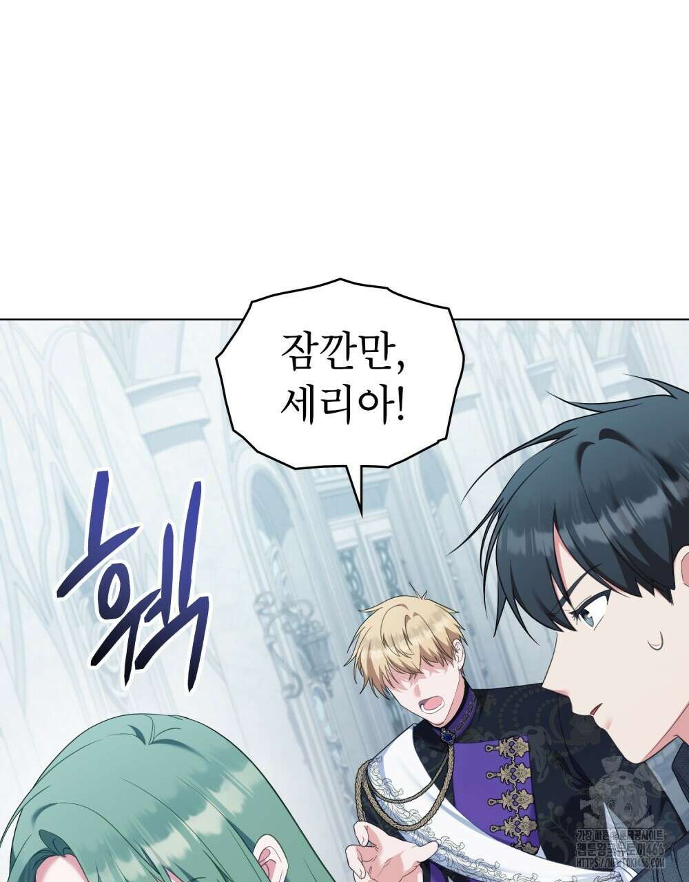 합법적 악역의 사정 외전 2화 69