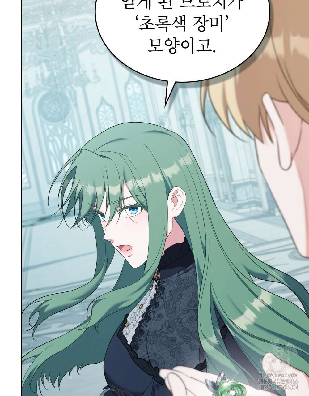 합법적 악역의 사정 외전 2화 76