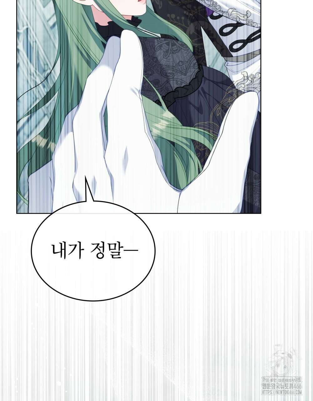 합법적 악역의 사정 외전 2화 85