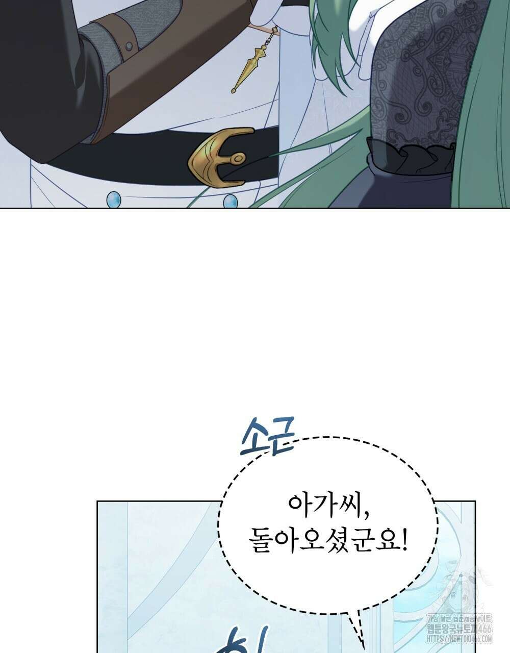 합법적 악역의 사정 외전 2화 91
