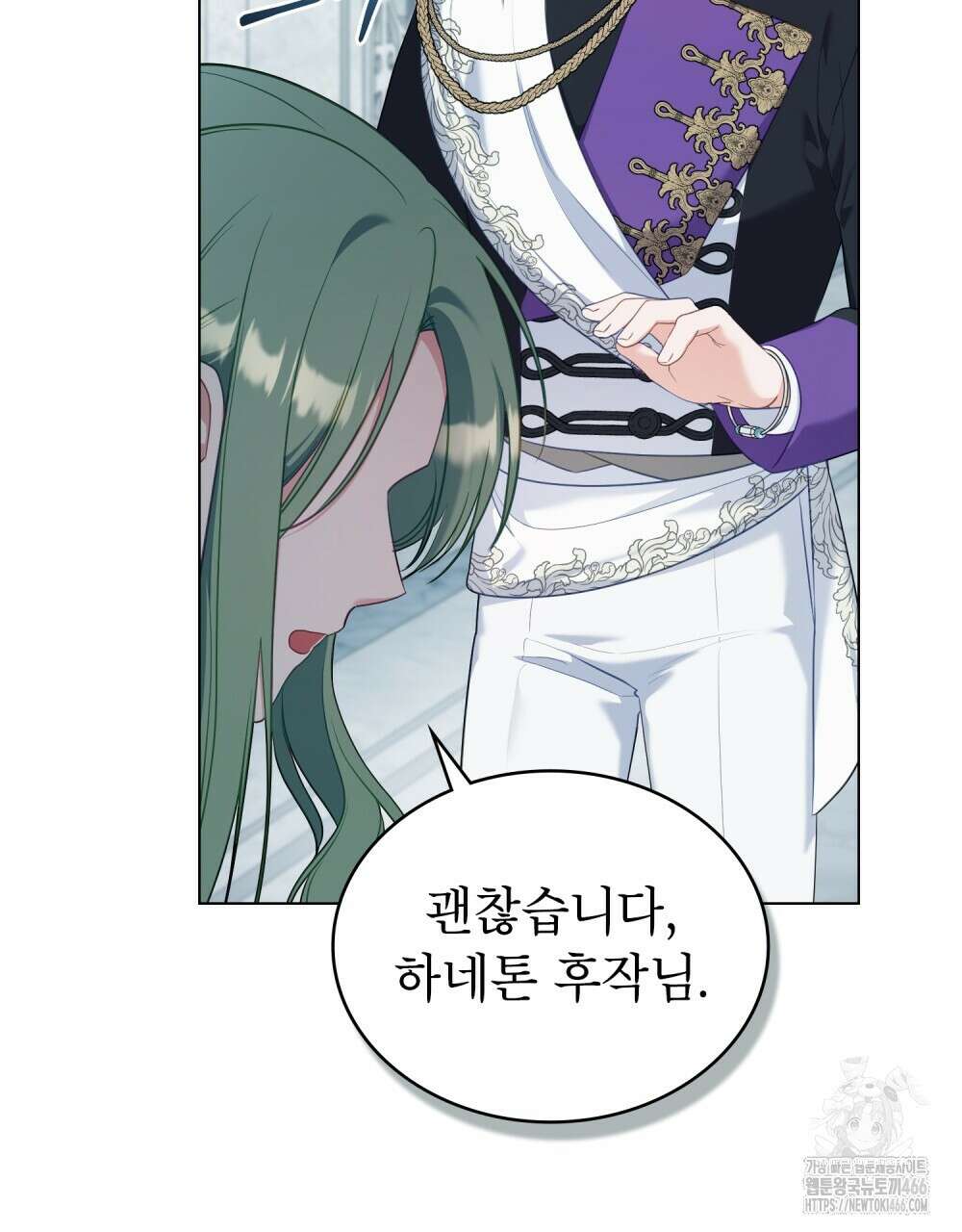 합법적 악역의 사정 외전 2화 96