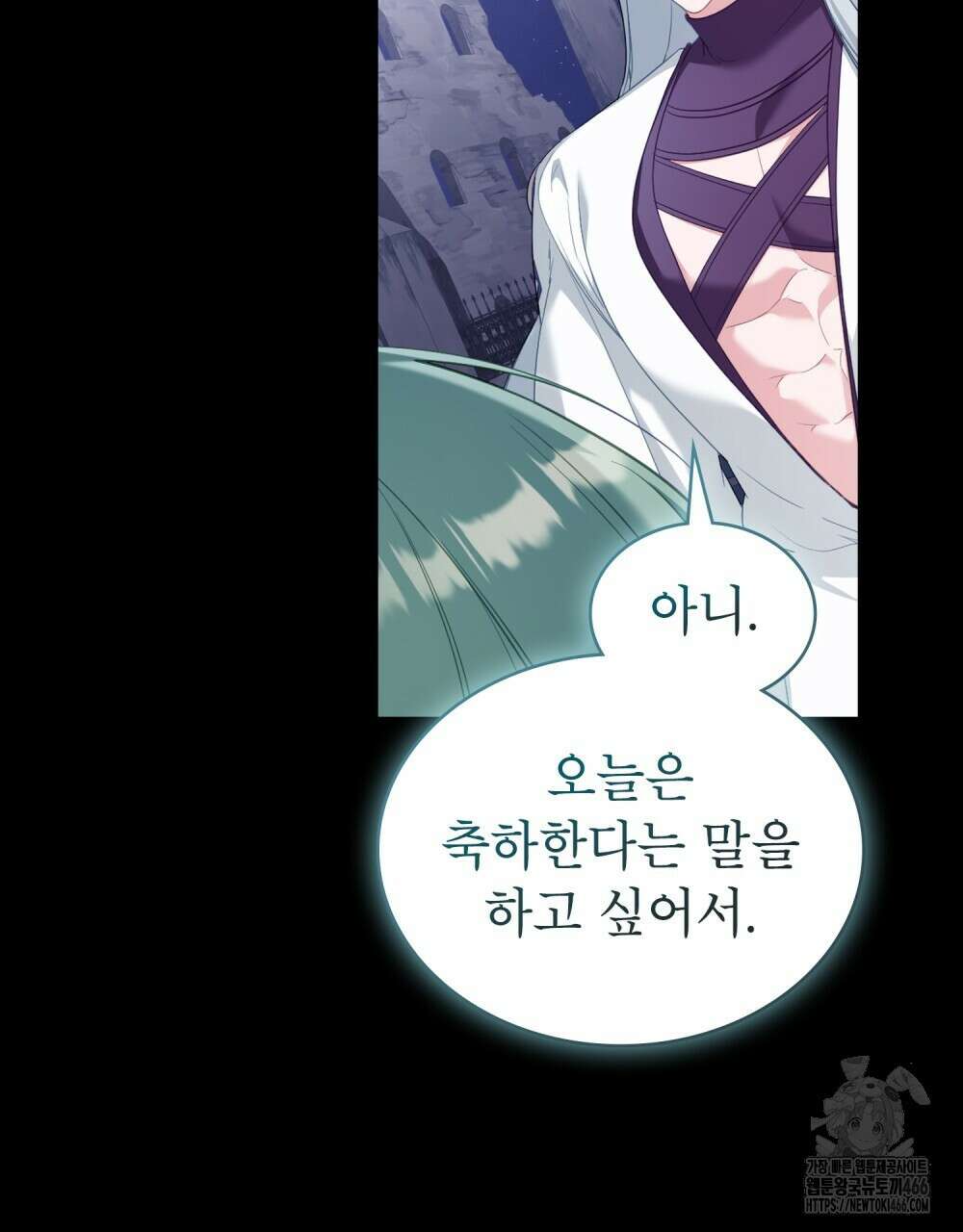 합법적 악역의 사정 외전 2화 125