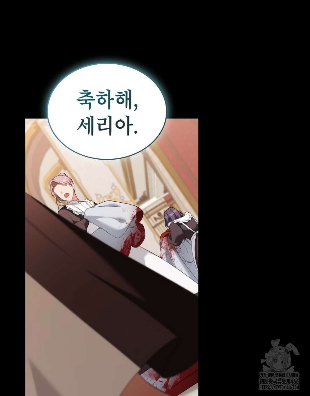 합법적 악역의 사정 외전 2화 126