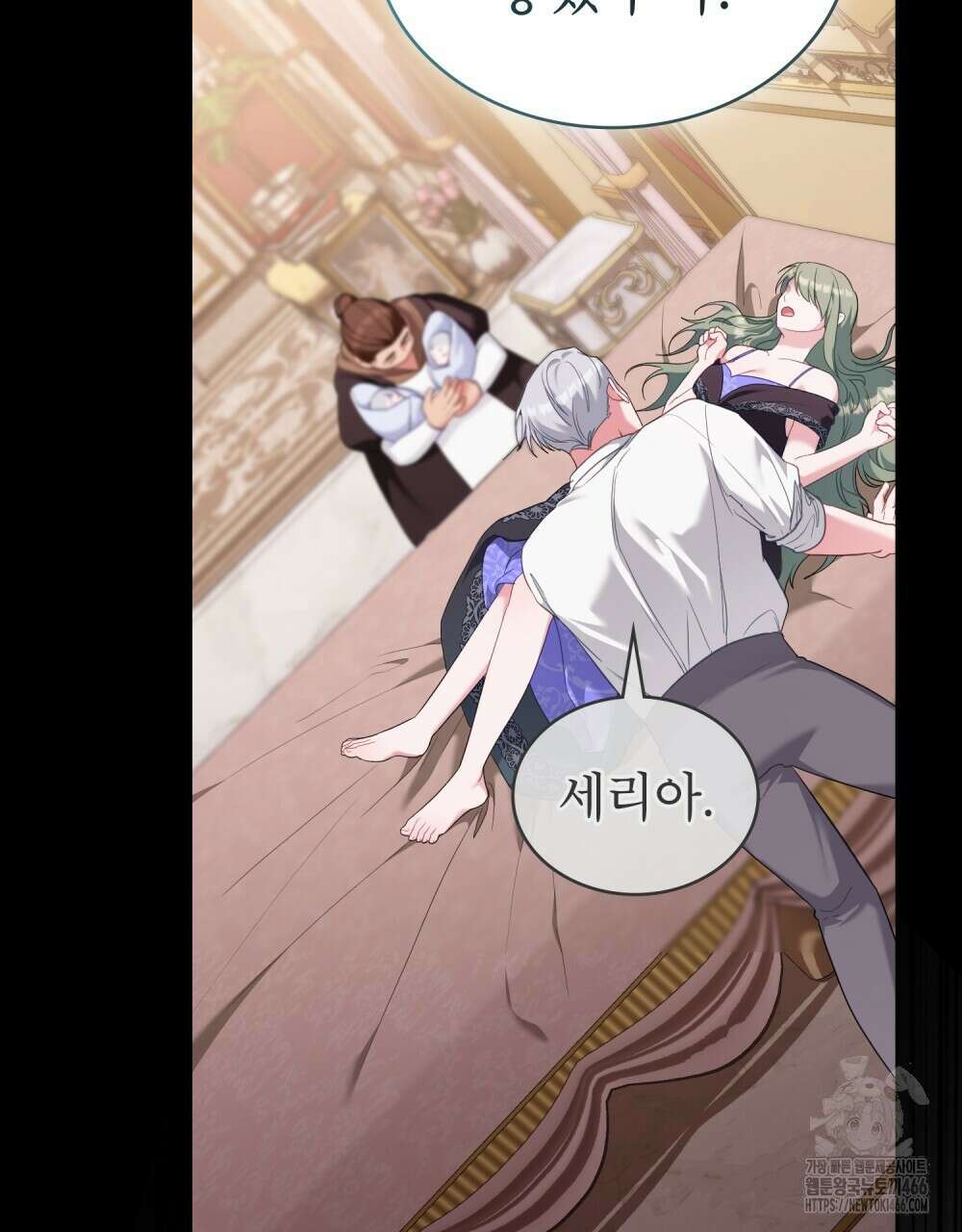 합법적 악역의 사정 외전 2화 128