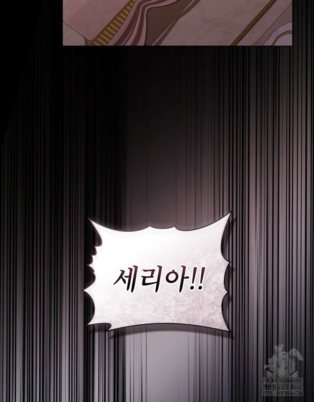 합법적 악역의 사정 외전 2화 129