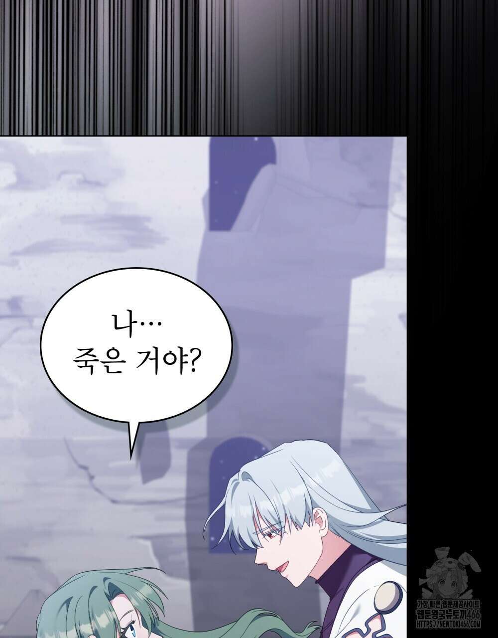 합법적 악역의 사정 외전 2화 130