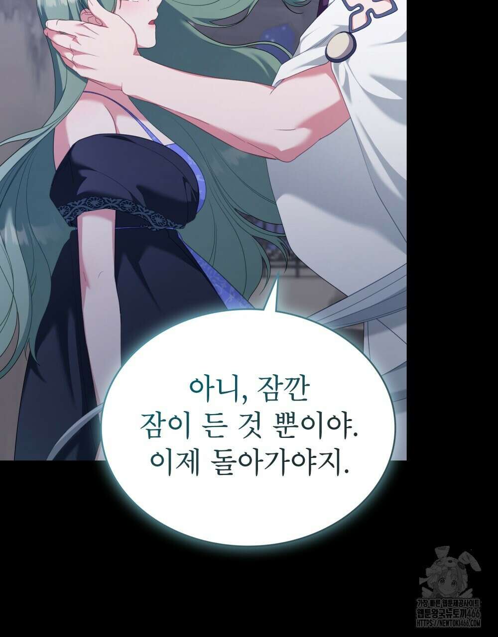 합법적 악역의 사정 외전 2화 131