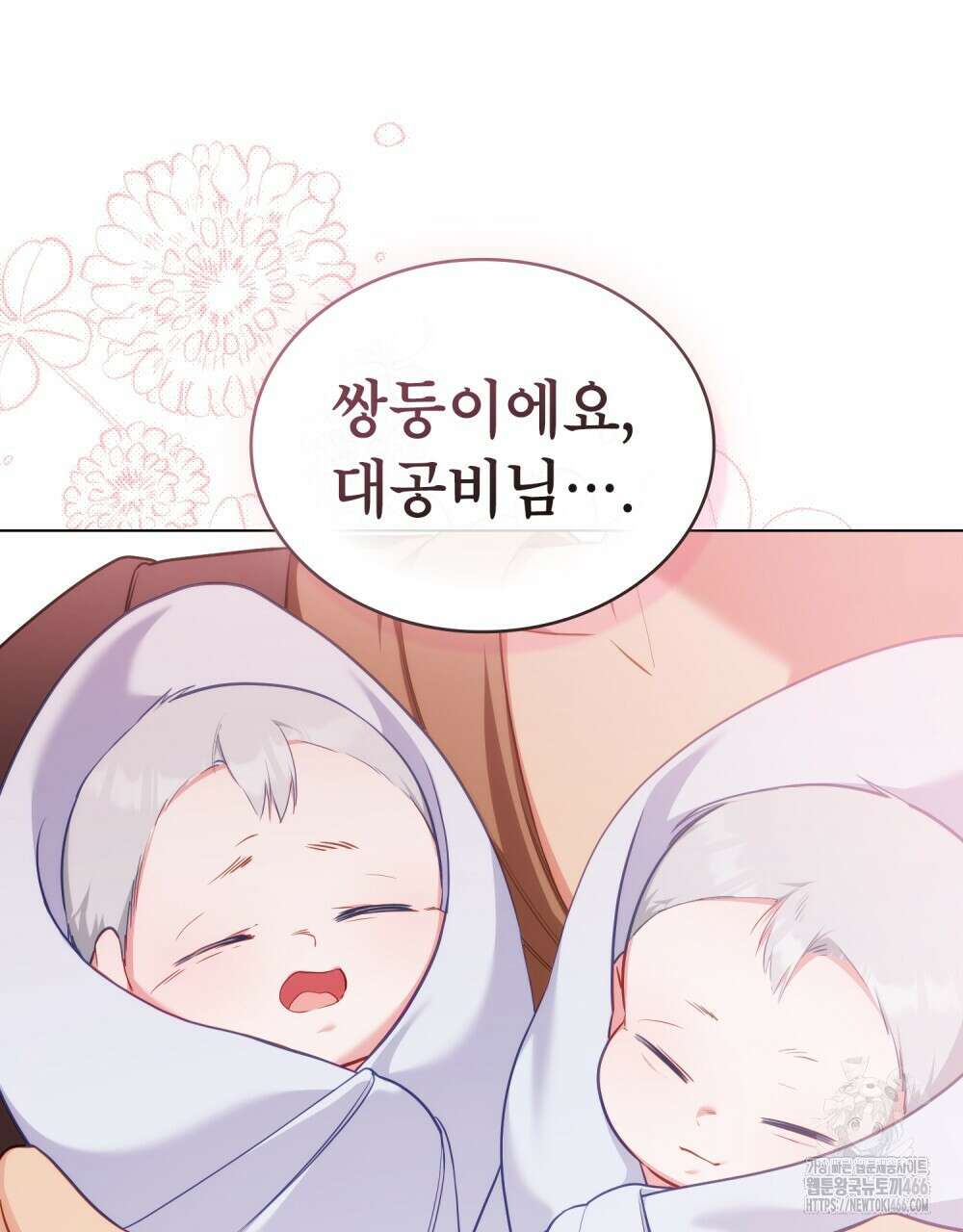 합법적 악역의 사정 외전 2화 142
