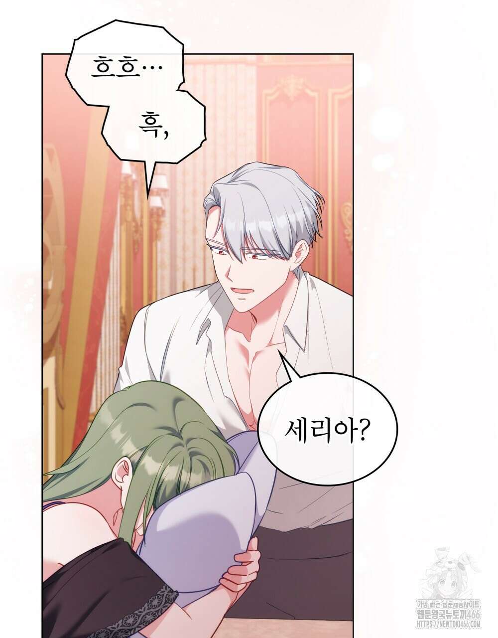 합법적 악역의 사정 외전 2화 146