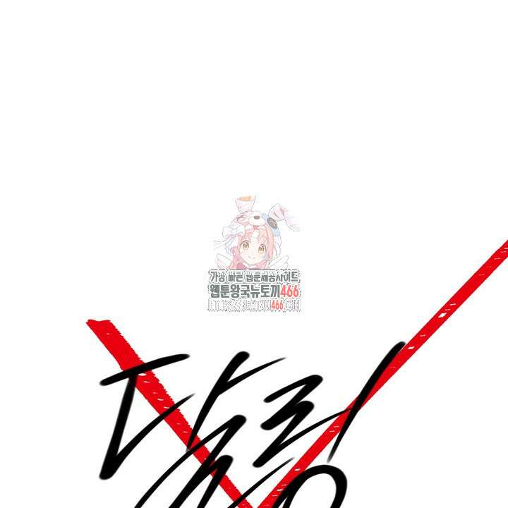 [성비단] (성)생활폐기물 배출신고 24화 1