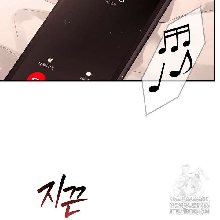 [성비단] (성)생활폐기물 배출신고 24화 8