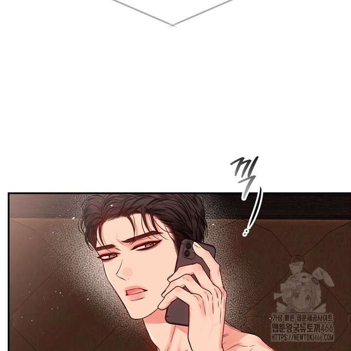 [성비단] (성)생활폐기물 배출신고 24화 10