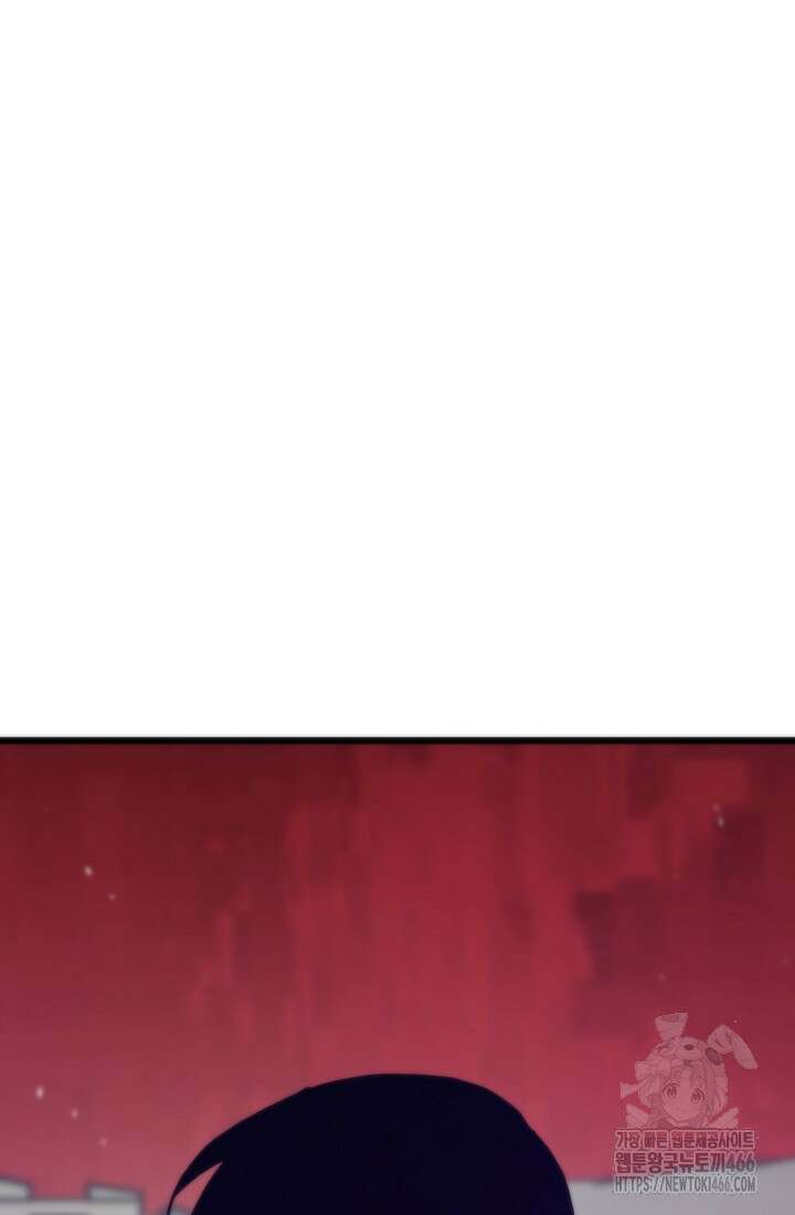 전생자(카카오) 110화 14