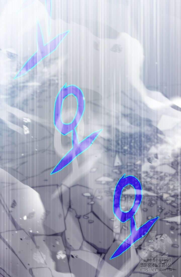전생자(카카오) 110화 16