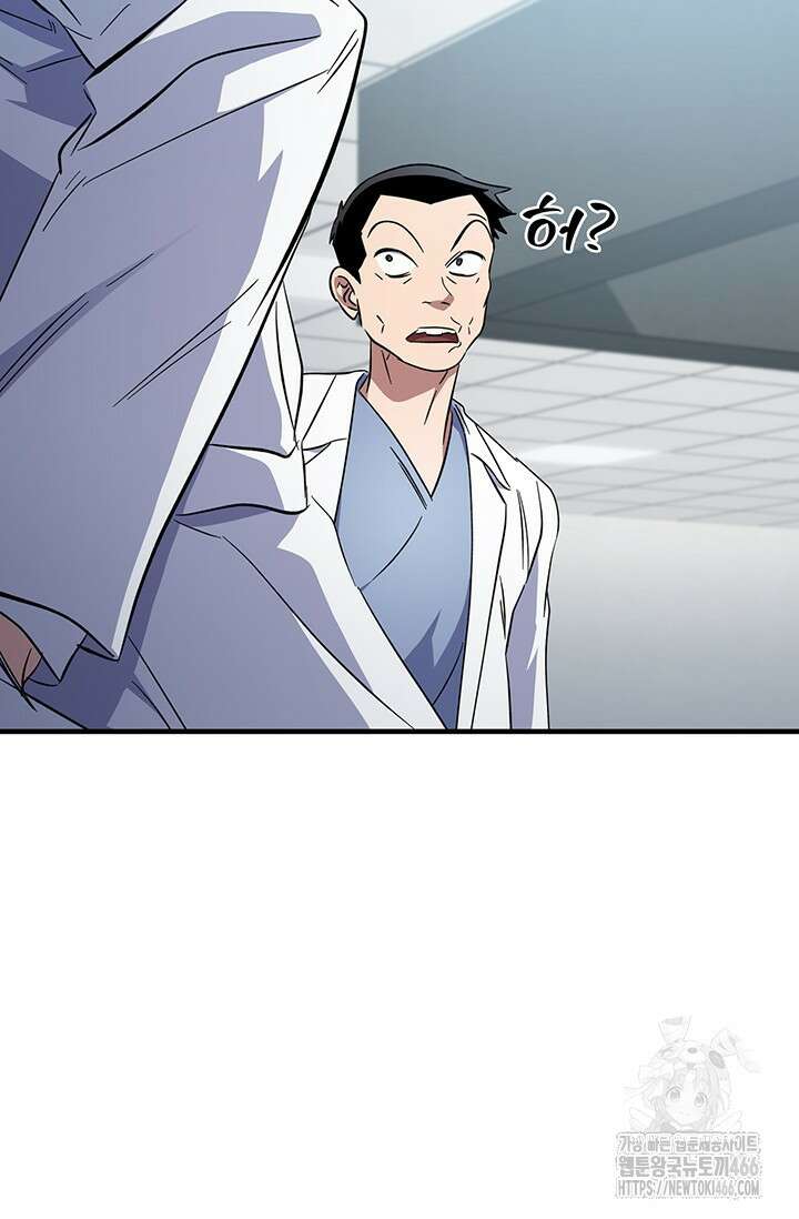 메디컬 탑 써전 23화 16
