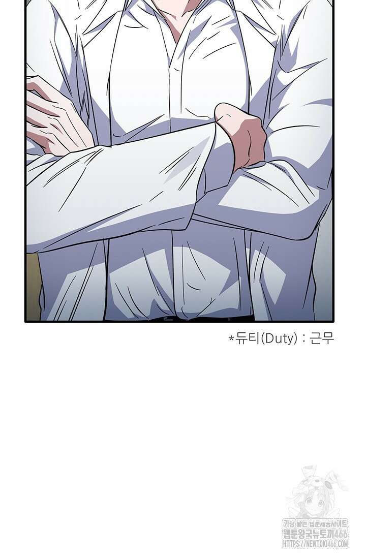 메디컬 탑 써전 23화 18