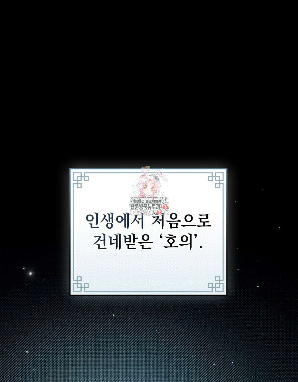 혼불 20화 1