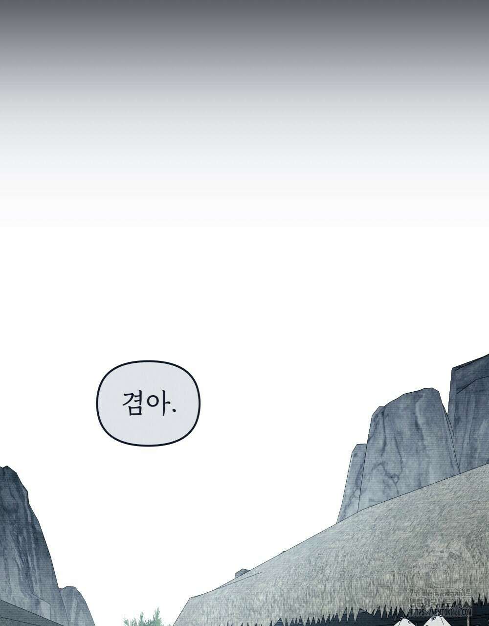 혼불 20화 5