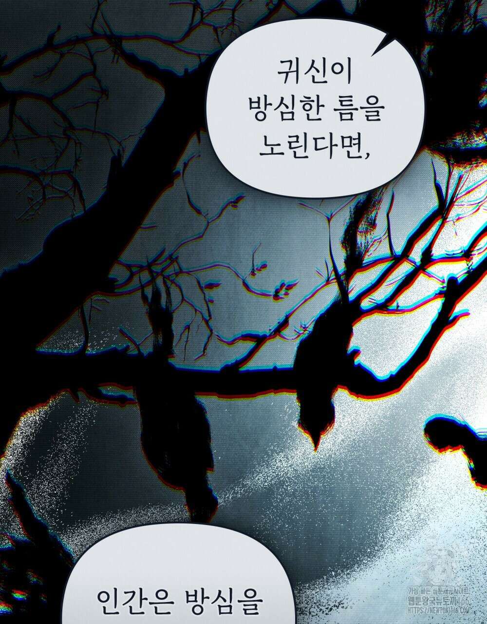혼불 20화 20
