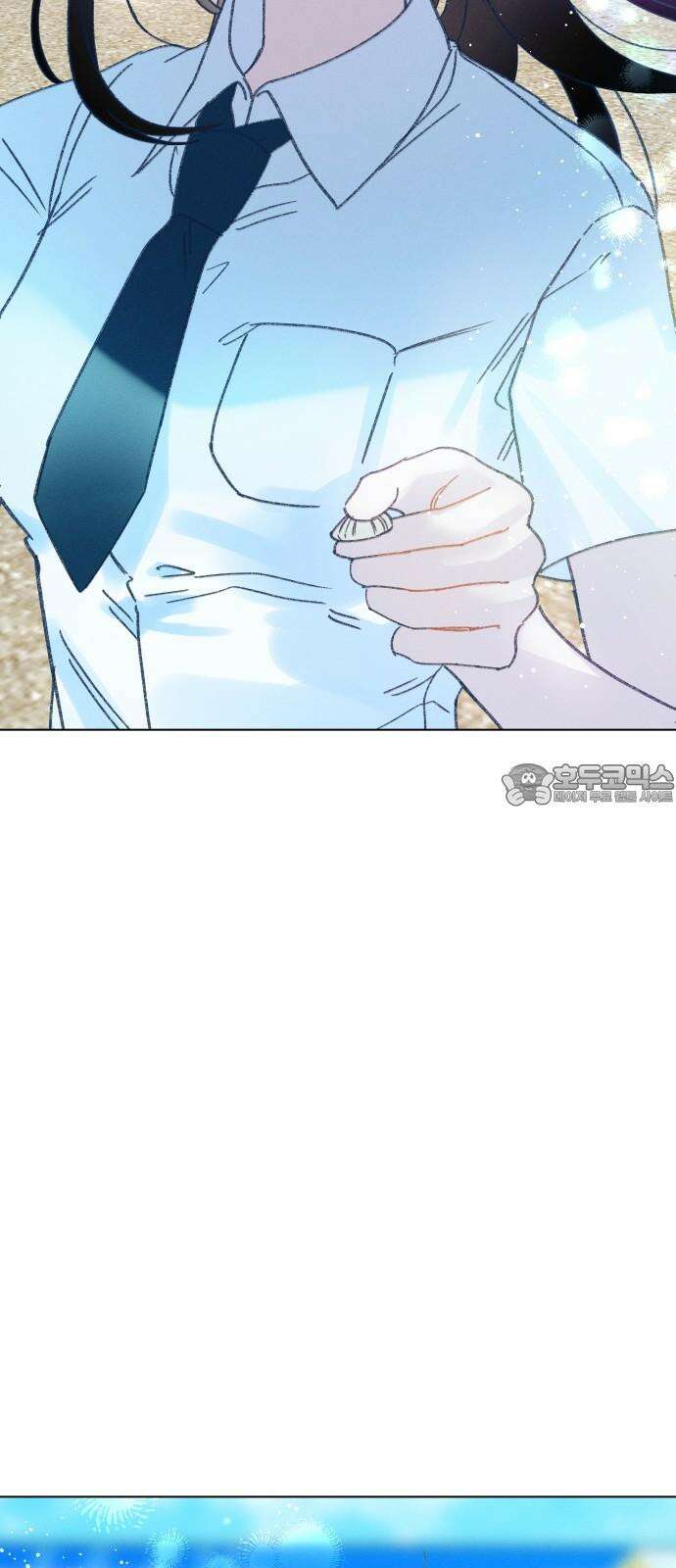 사랑하는 여름 하늘 24화 24
