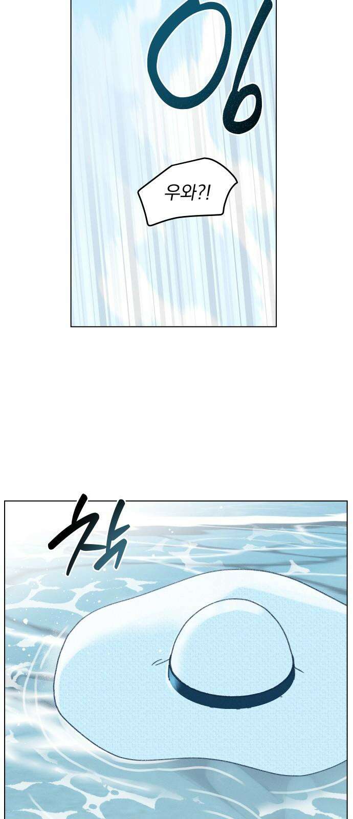 사랑하는 여름 하늘 24화 52