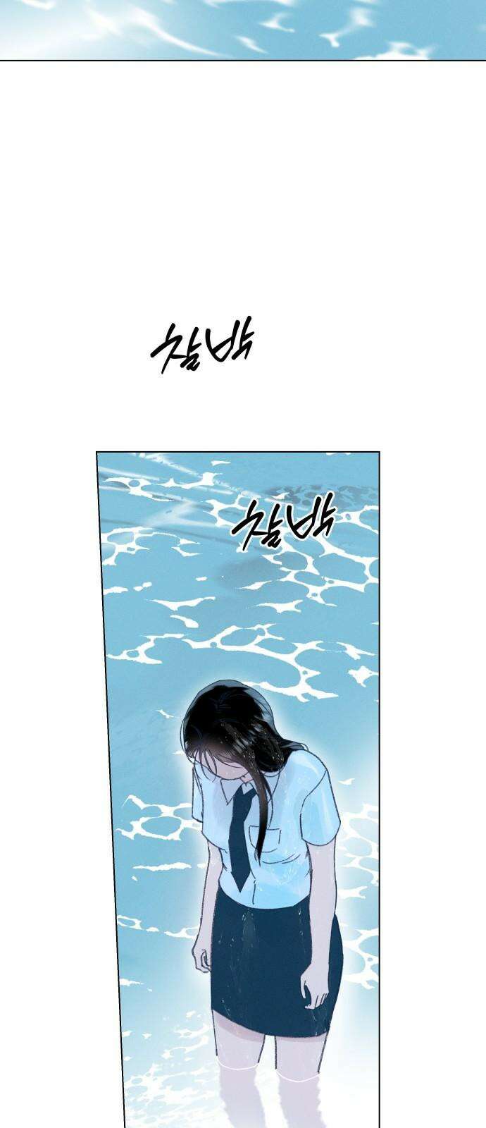 사랑하는 여름 하늘 24화 56
