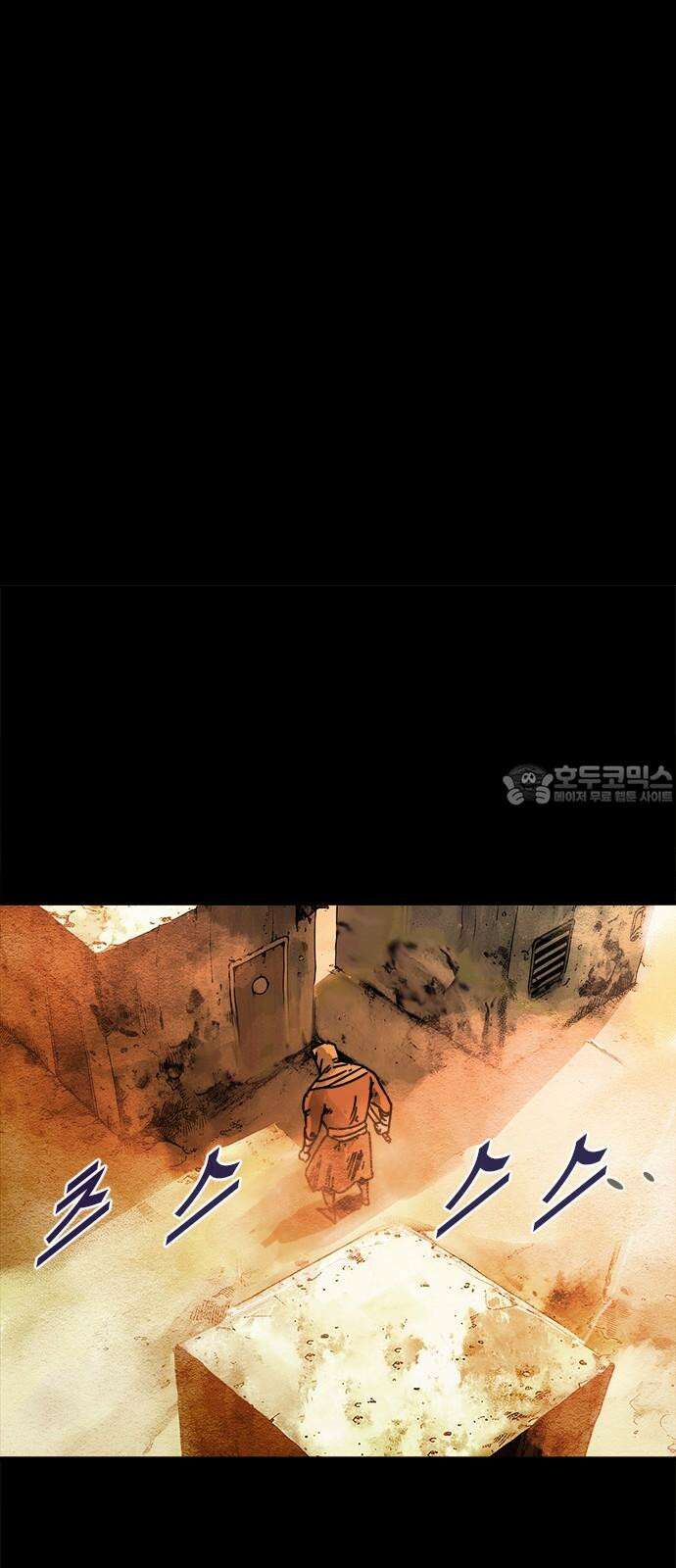 카루나 215． 낯익은 얼굴 3