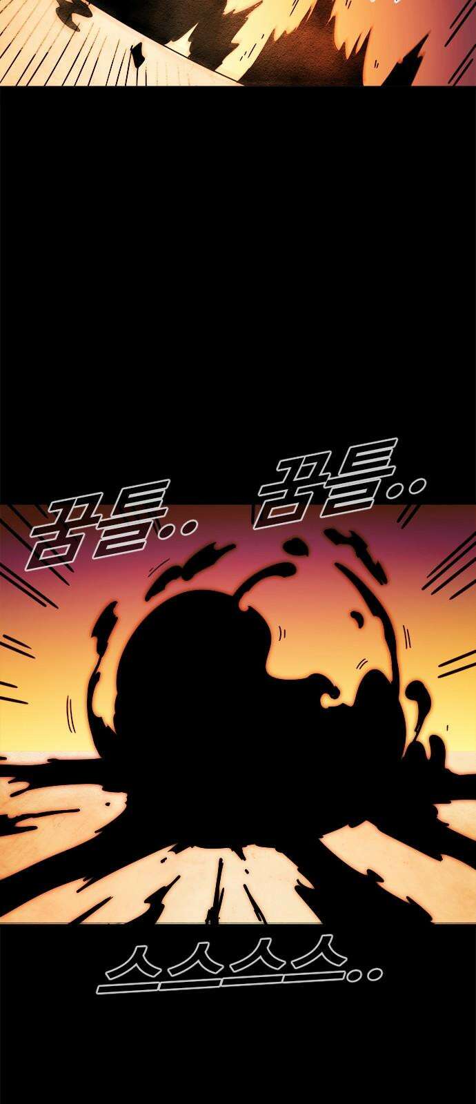 카루나 215． 낯익은 얼굴 11