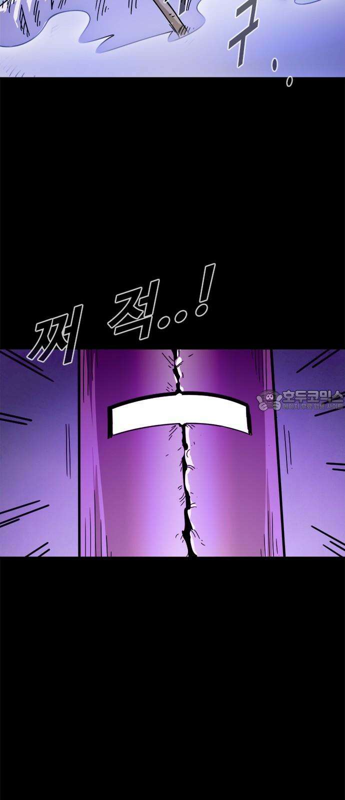 카루나 215． 낯익은 얼굴 15