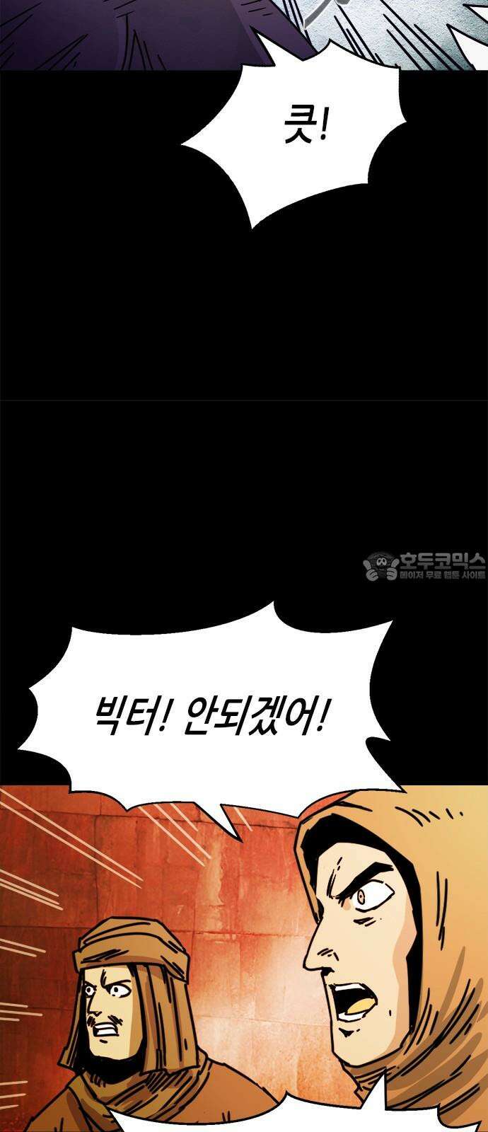 카루나 215． 낯익은 얼굴 21