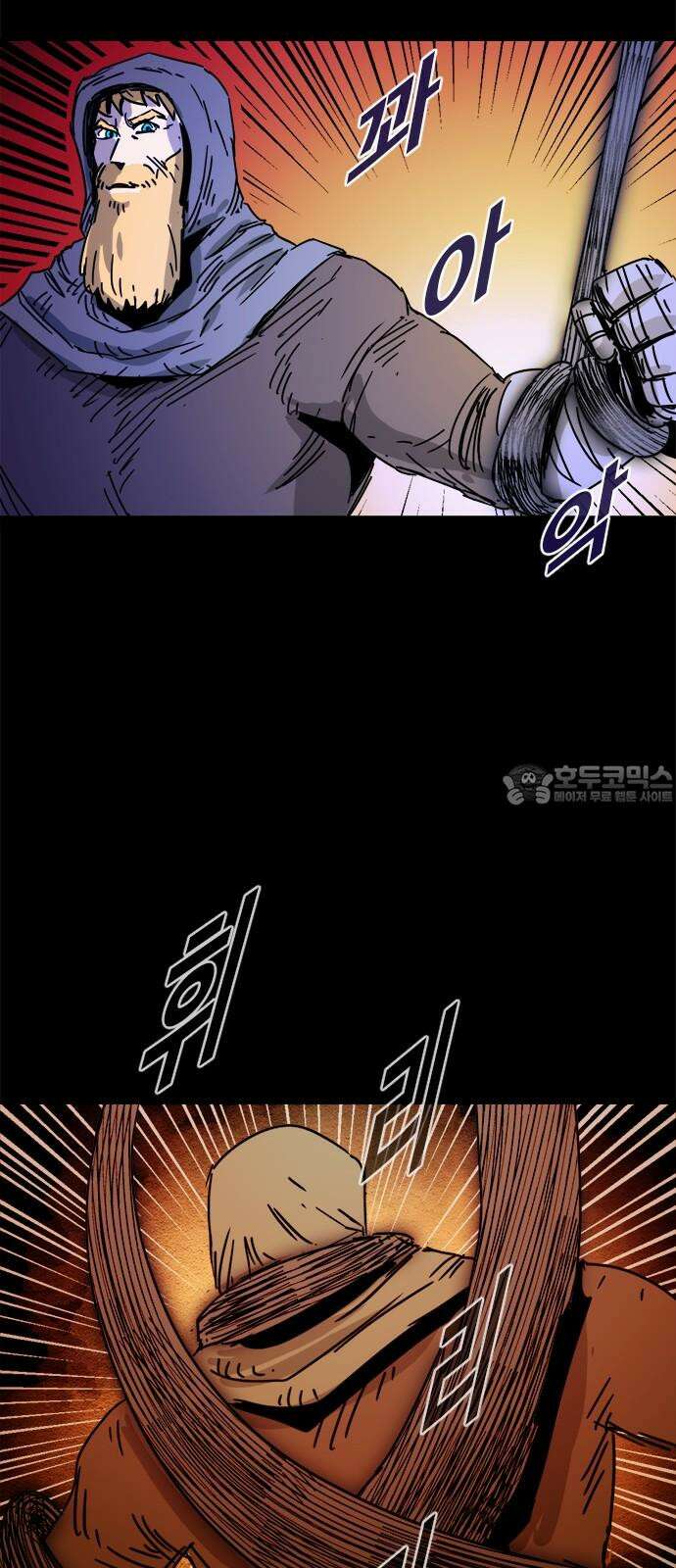 카루나 215． 낯익은 얼굴 27