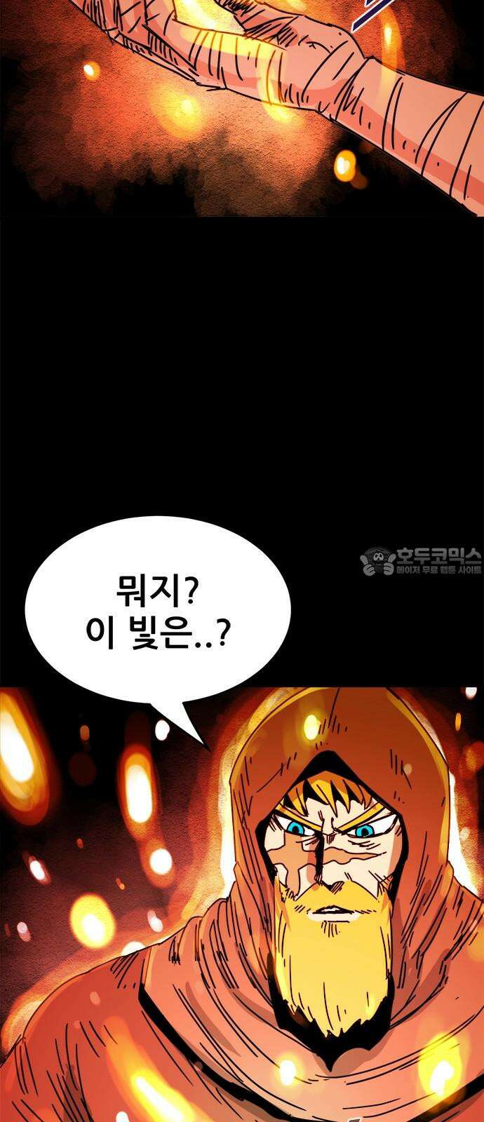 카루나 215． 낯익은 얼굴 33