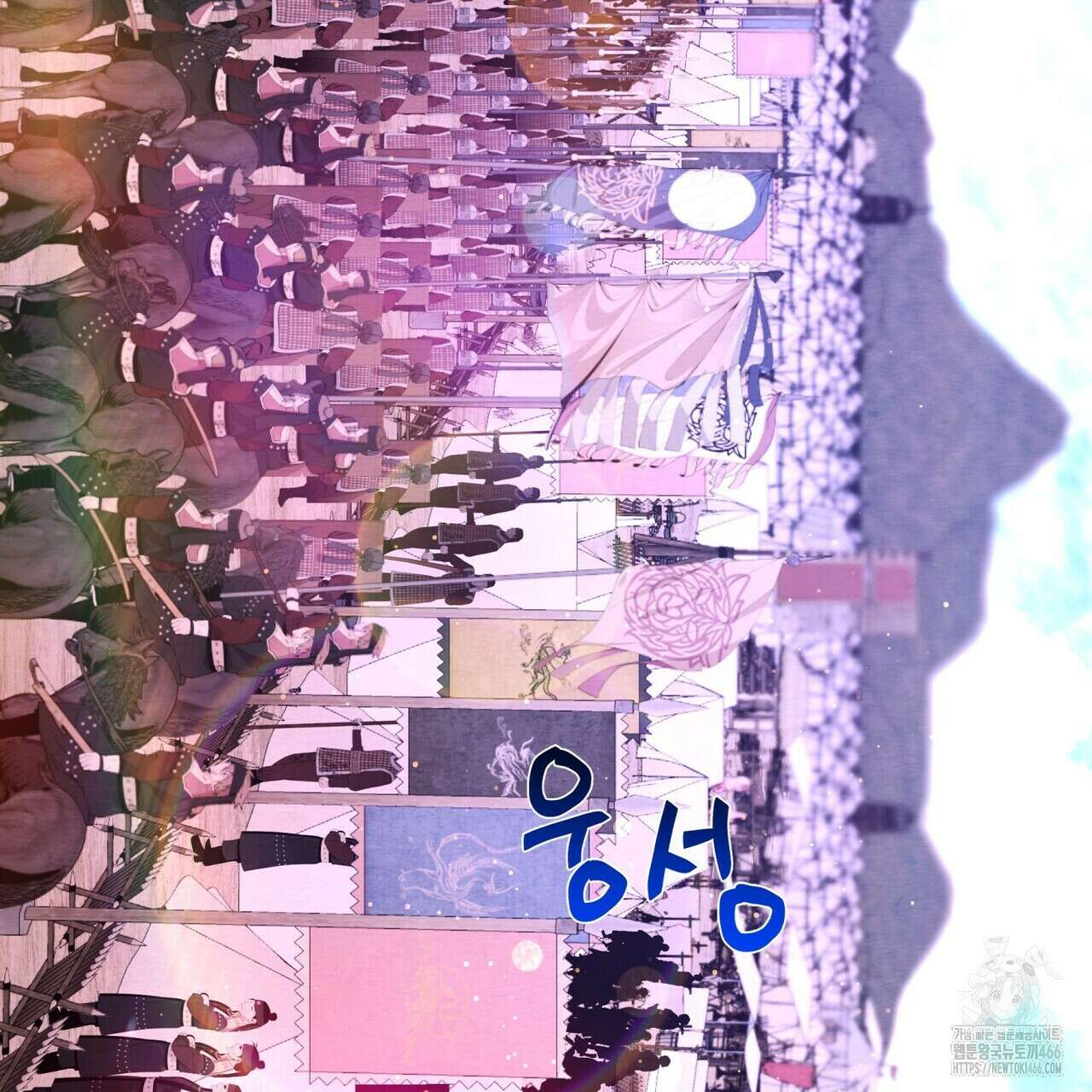 열락의 덫 23화 6