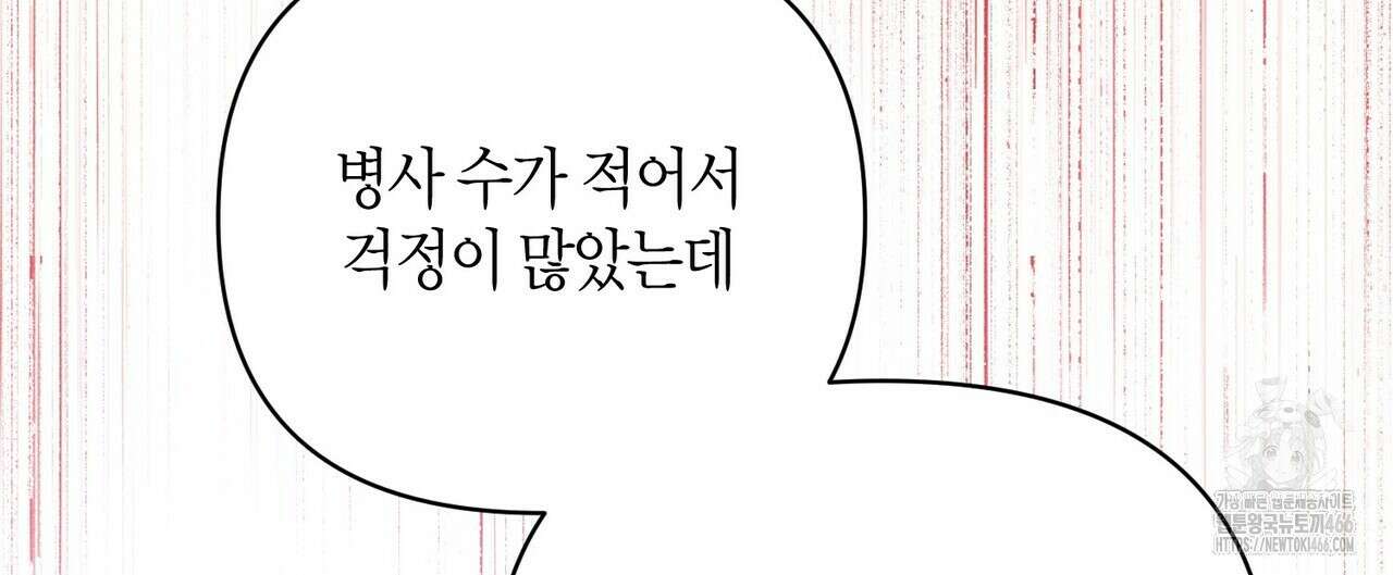 열락의 덫 23화 12
