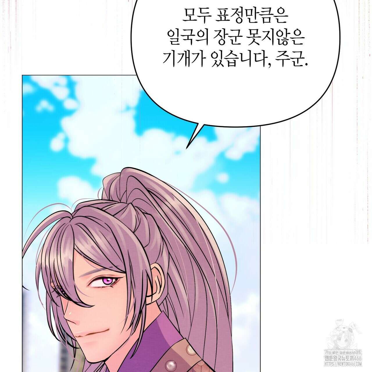 열락의 덫 23화 13