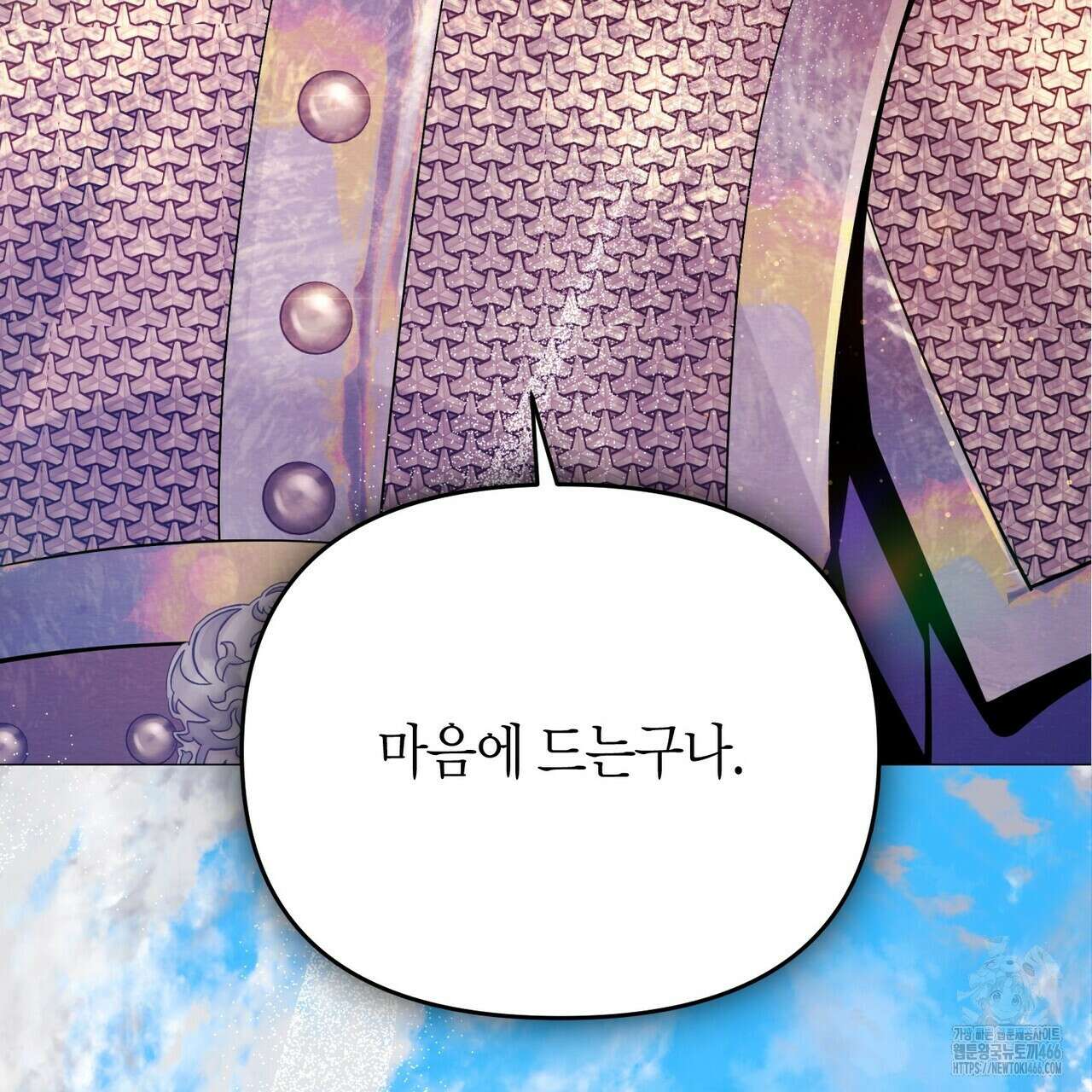 열락의 덫 23화 17
