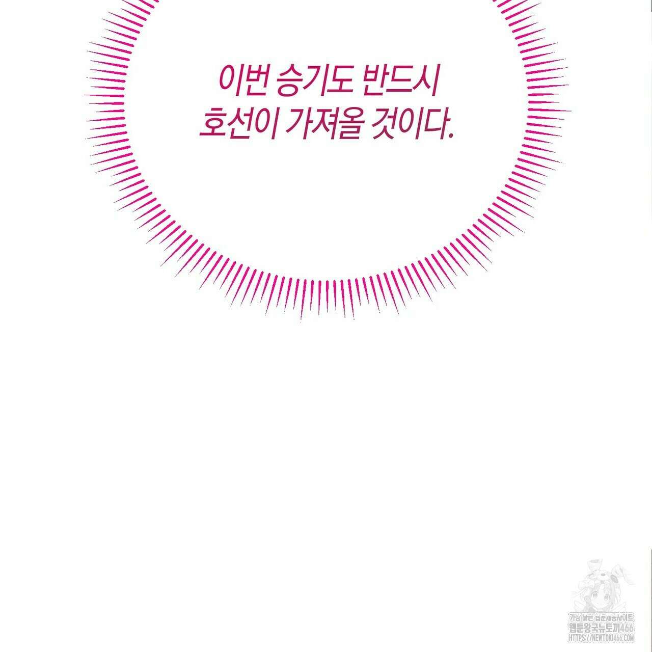 열락의 덫 23화 22