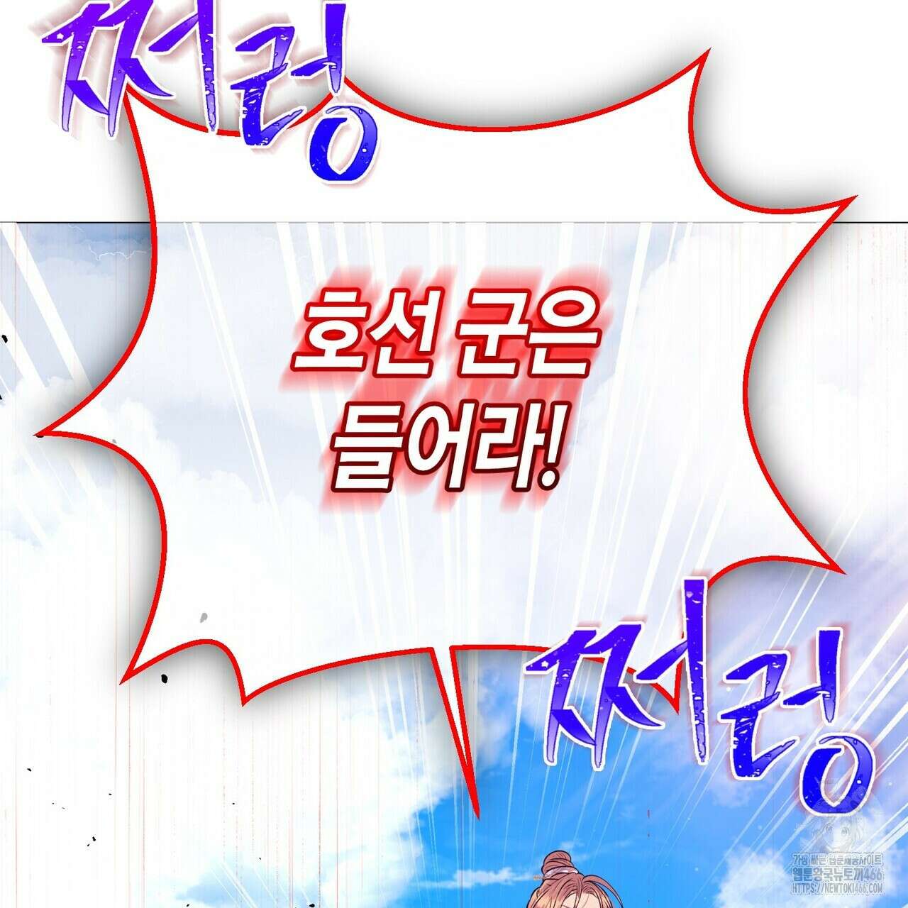 열락의 덫 23화 25