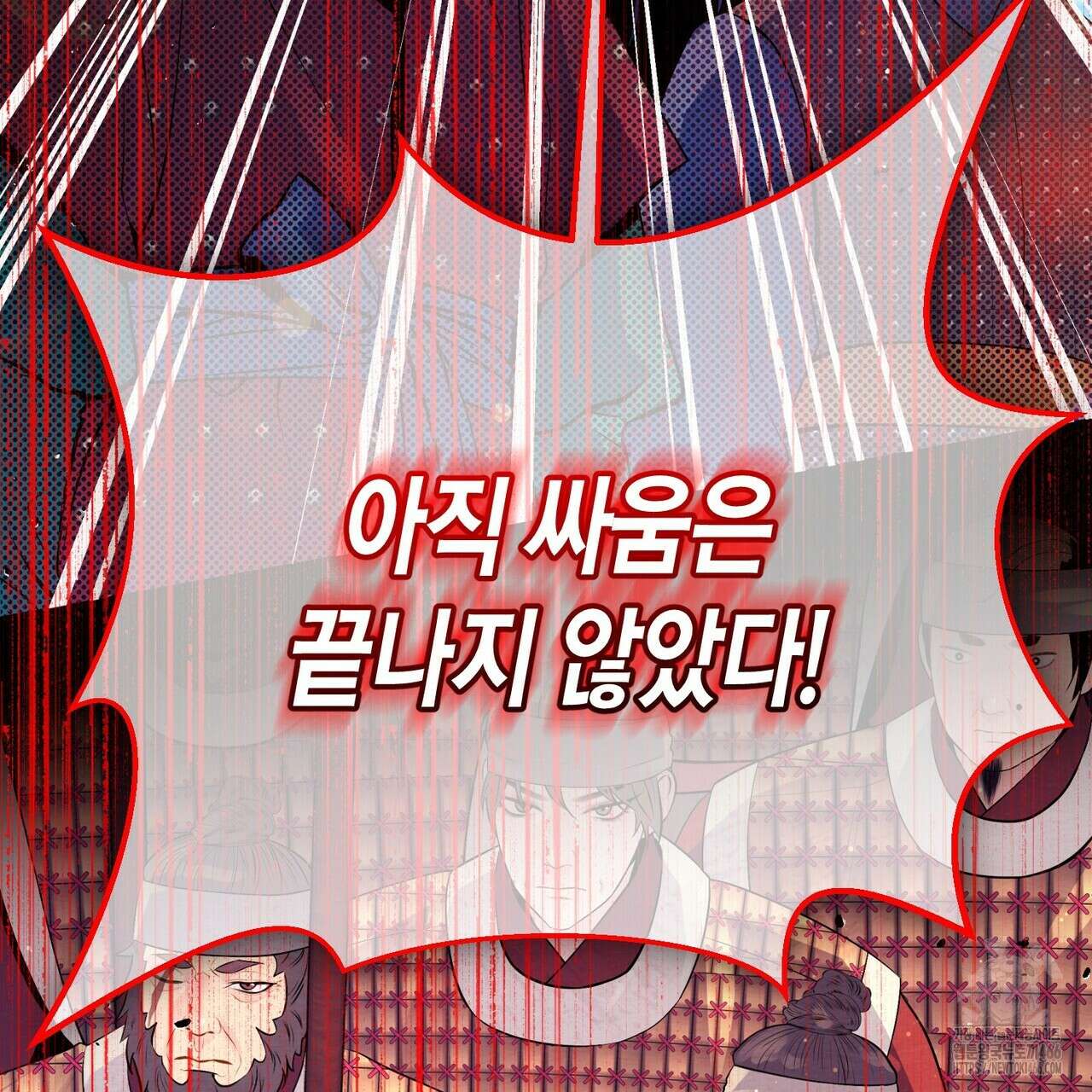 열락의 덫 23화 27