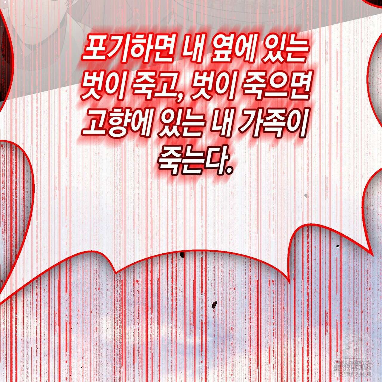 열락의 덫 23화 30