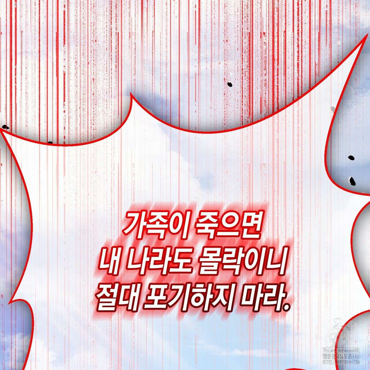 열락의 덫 23화 31