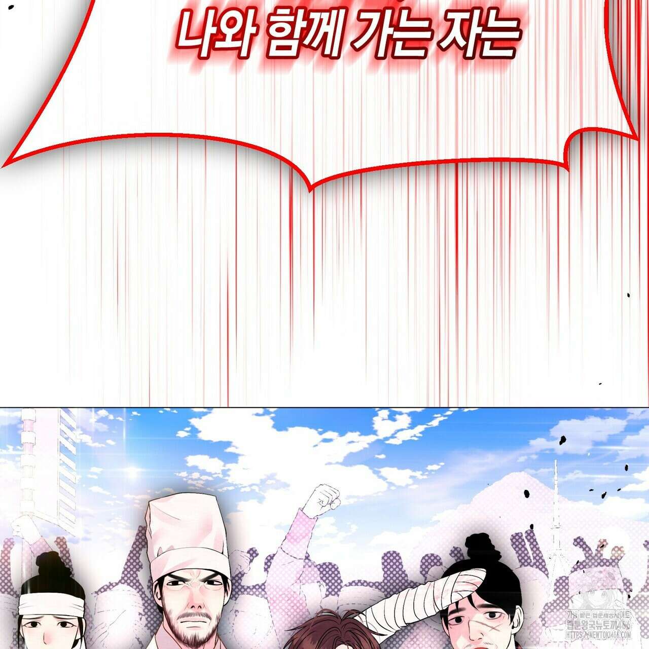 열락의 덫 23화 39
