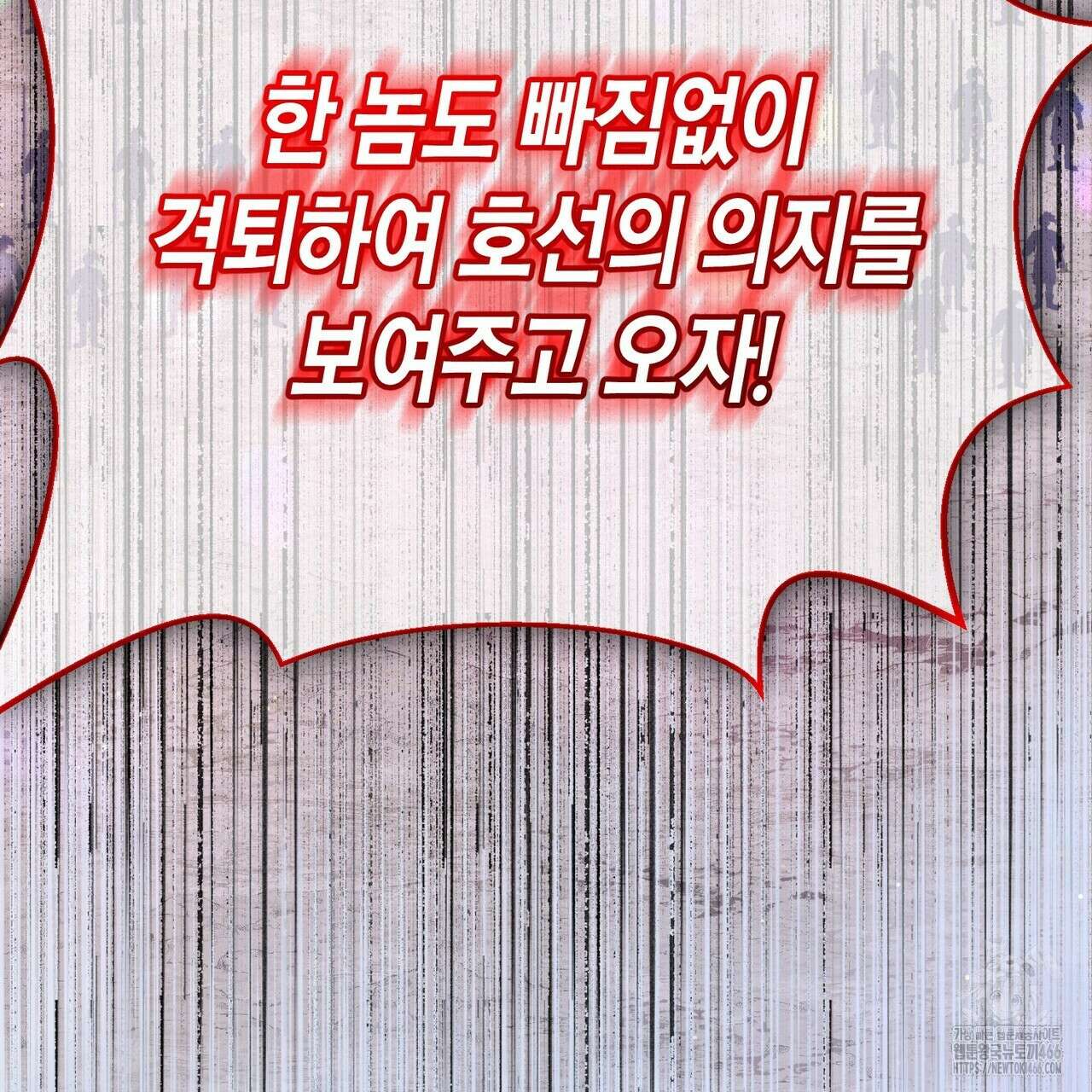 열락의 덫 23화 49