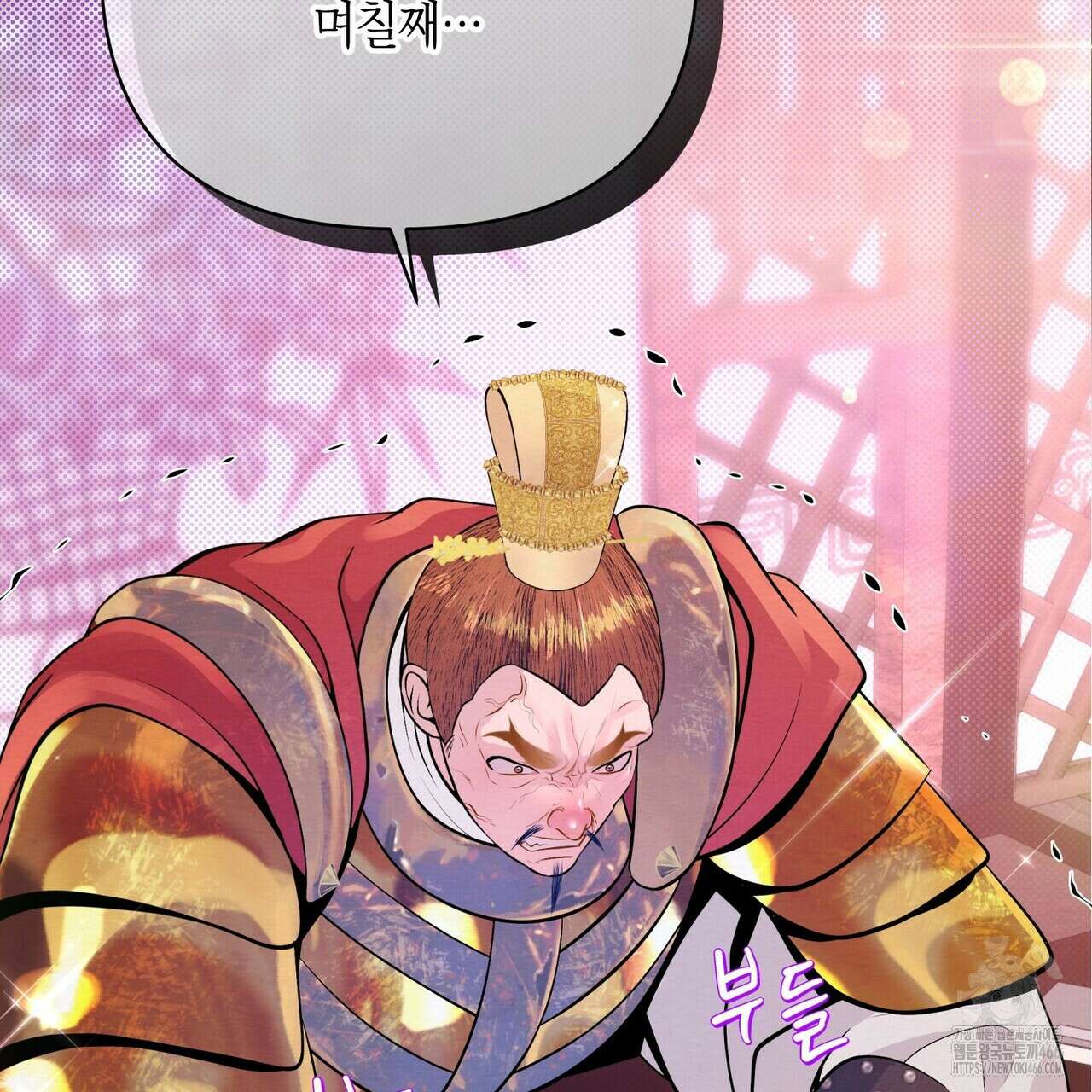 열락의 덫 23화 57