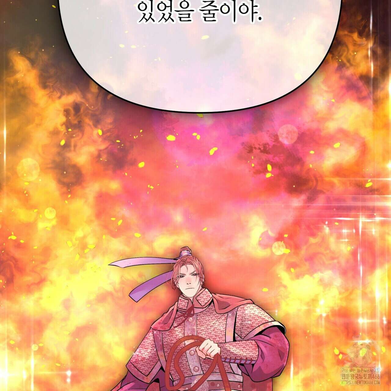 열락의 덫 23화 61