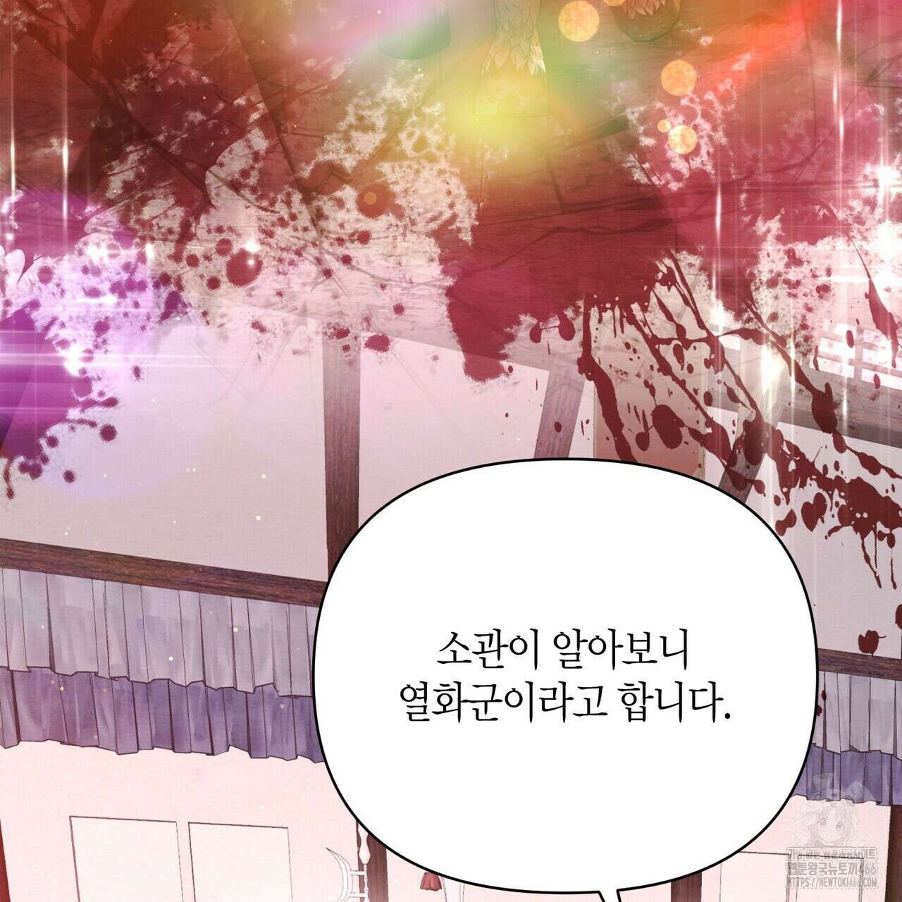 열락의 덫 23화 63
