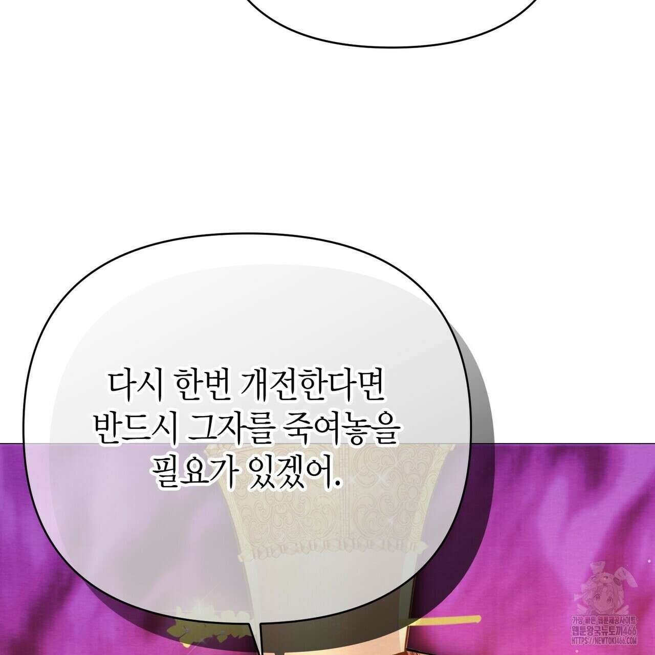열락의 덫 23화 66